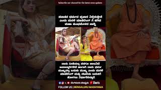 Mahakumbh Mela Sadhvi Says I Am Not Sita And Will Stop Promoting Sanatan Dharma Harsha Richaria