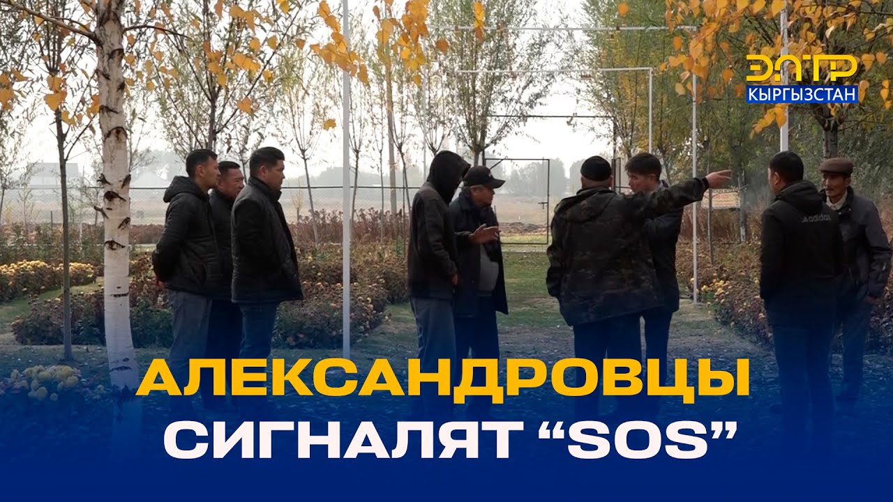 Авто sos передача