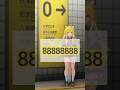 【ゼンゼロMMD】88888888【橘福福】 #zzzero #zzzmmd #ゼンレスゾーンゼロ #橘福福 #チーフーフー #8番出口 #jufufu