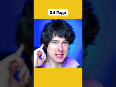 Как Выглядел Винди в 8 Лет 😎 #Windy31 #Винди31 #Виндяй #АндрейКоваль #YouTube #Подпишись #Shorts