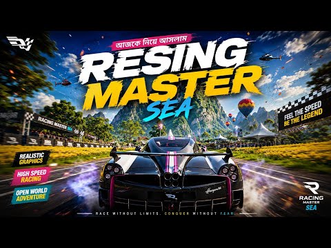 আজকে নিয়ে আসলাম — RESING MASTER SEA 🚗💨