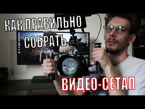 Видео: DSLR камер гэж юу вэ