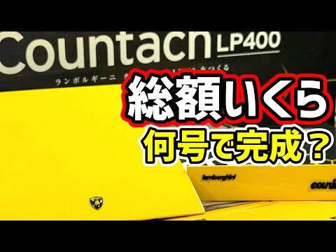 DeAGOSTINI、アシェットなど組み立て中など色々 Amazon | 未組立 デアゴスティーニ 1/24 No.71 『週刊蒸気機関車