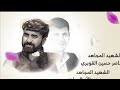 ياسلامي عليكم حيث كانو وكنا