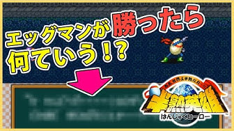 エッグモンスター Youtube エッグモンスター Youtube