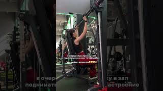 бесплатная консультация по питанию в моем ТГК: zozhniklera #онлайнтренировки #спорт