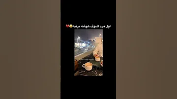 ماقطع مضحكه ابو حاتم معصب ههههه Shorts Fyp 