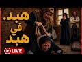 قضية عروس بورسعيد من يصنع الضجيج لإخفاء الحقيقة هل أصبح الرأي العام أداة لتبرئة المتهم