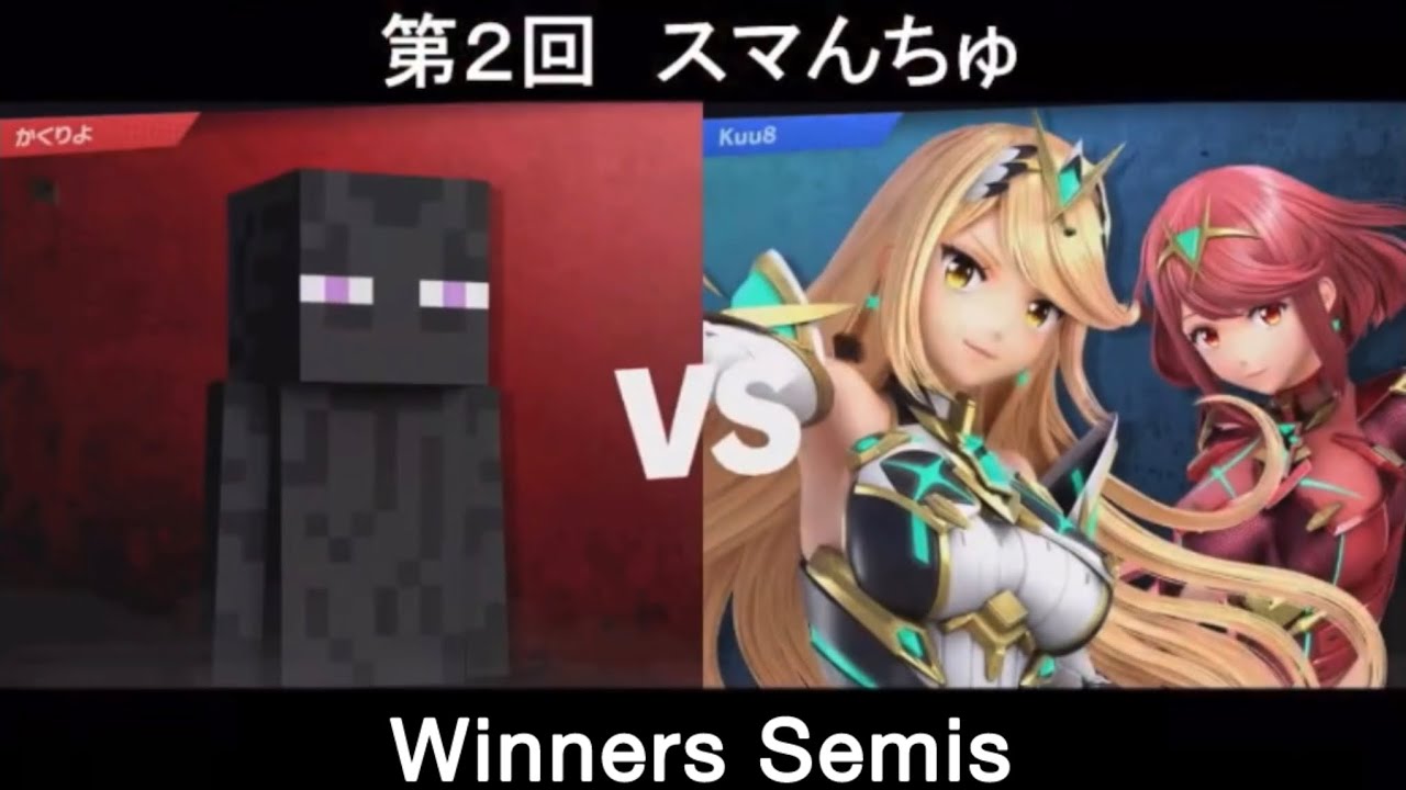 【スマんちゅ SP2】WSF - かくりよ(スティーブ) VS クウヤ(ホムラ/ヒカリ)