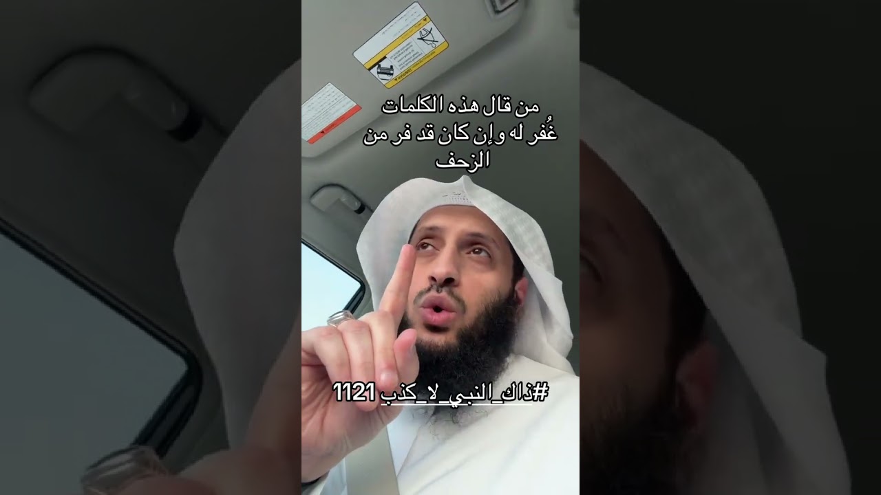 ولو فر من الزحف