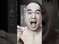 【素敵】夢を諦めるな #目標 #挑戦 #人生 #名言 #shorts