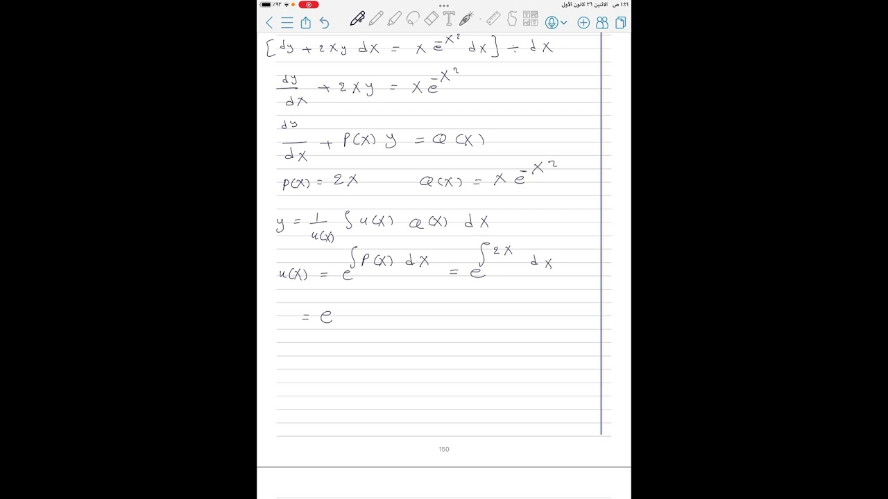 المعادلات التفاضلية الخطية/ر214 /امثلة 6