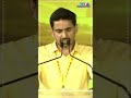 Minister Nara Lokesh Speech @ Day 1 Mahanadu | NTR | TDP | Chandrababu | AP News | Tree Media