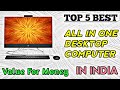 best all in one pc 2021 in india | best all in one desktop 2021 | best all in one computer 2021