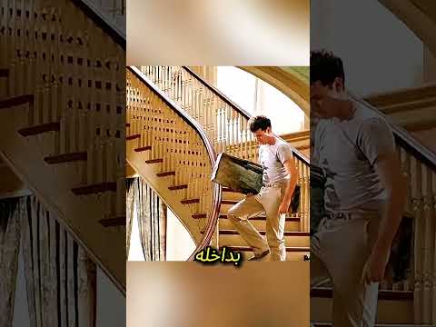 اشترى الصبي أضعف منزل في العالم