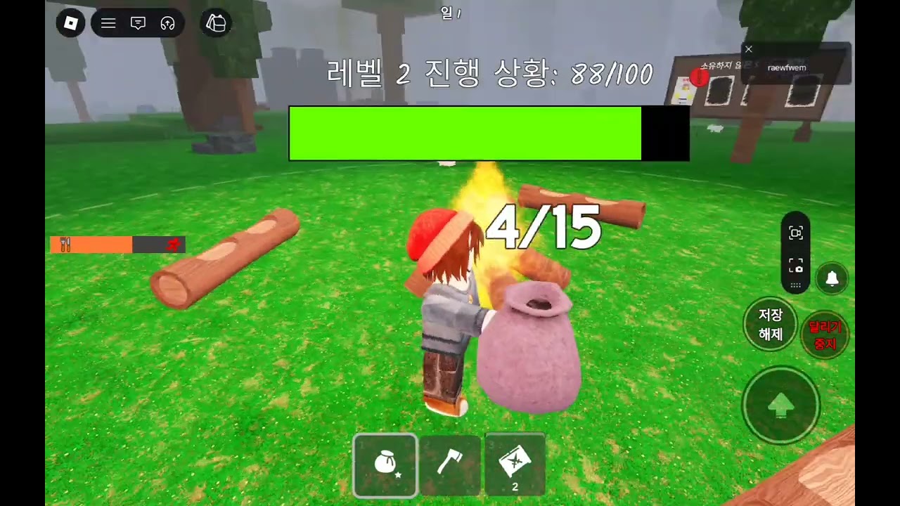 오늘은 혼자서 하는 구구빵 99일 #로블록스