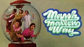 MARSHMALLOW WAY - C'MON KITTY KITTY (1979)