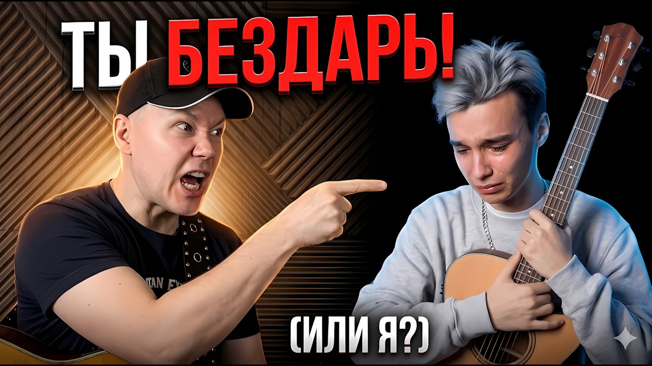 Акстара разнёс профи??? 