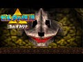 ZELDA SPACEWORLD 97 DEATH MOUNTAIN - N64 16:9 HD WALKTROUGH