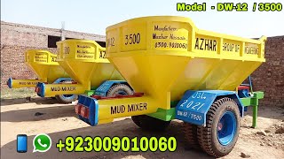 Mud mixer machine for bricks industry for higher bricks quality & production line   DW-12 / 3500