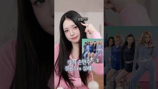 키키룩 도전한 30대의 최후…(?) #kiiikiii