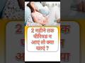 #WomenHealth#HormoneBalance#GhareluUpay#HealthPathshala#YouTubeShorts#ShortsViral#shorts