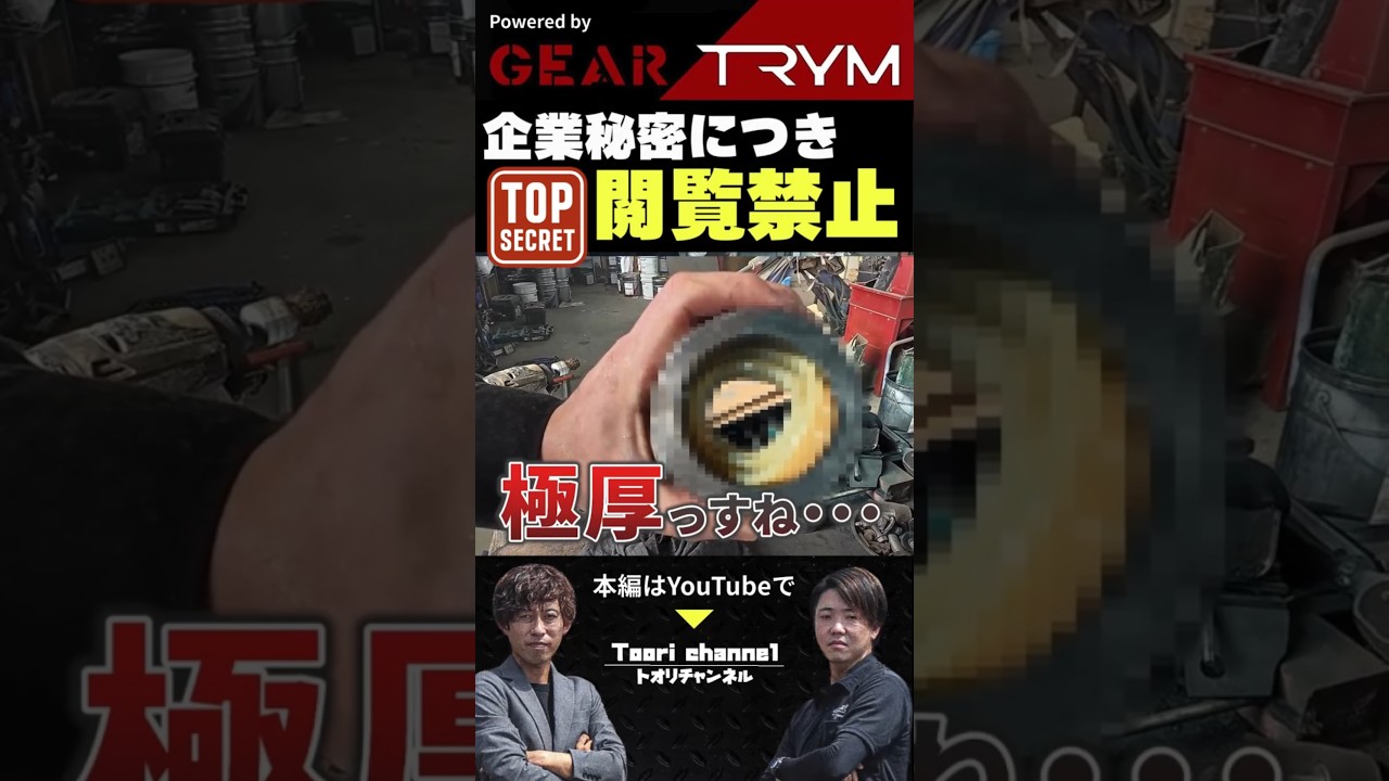 Nearly a broadcast accident] Even veterans panic! The hidden trap