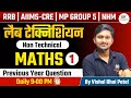 Lab technician Paramedical Non technical classes | Maths -01| by vishal bhai patel #dmlt #bmlt