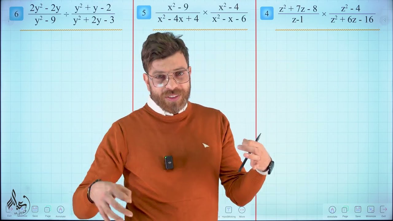 رياضيات الثالث المتوسط 2025 || محاضرة 17~ الفصل الثاني || حل اسئلة تاكد من فهمك ص51