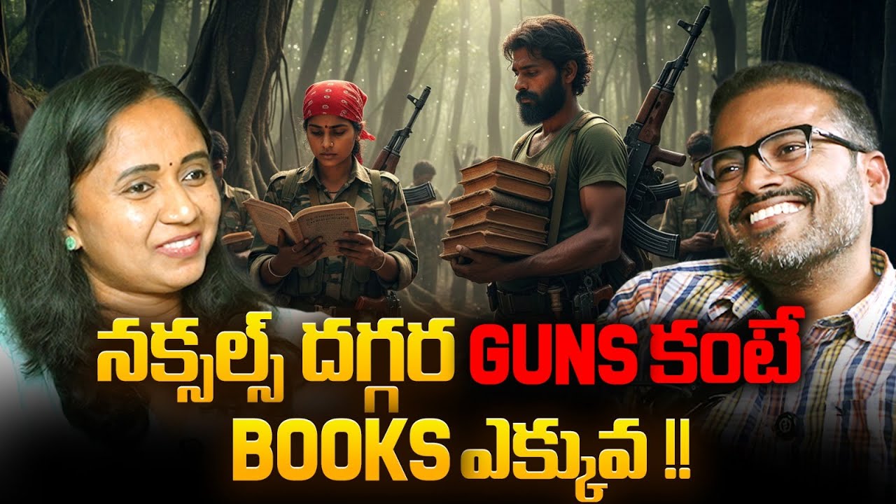 పుస్తకాలు ఎందుకు Ban చేసేవాళ్ళు అని అప్పుడు అర్దం అయింది || Dandoraa Muralikanth || Thulasi Chandu