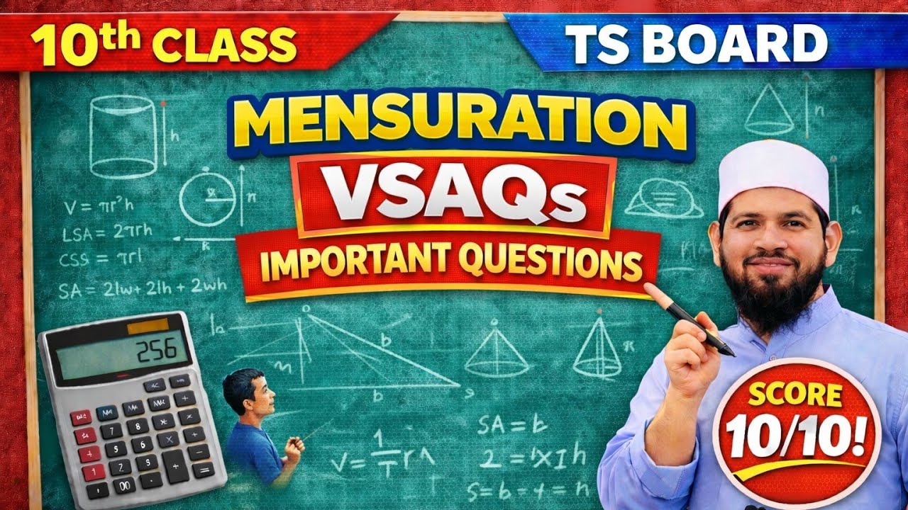 🔥 Mensuration Important VSAQs | 10th Class Maths | TS Board | CBSE | Score Full Marks #moinsir 