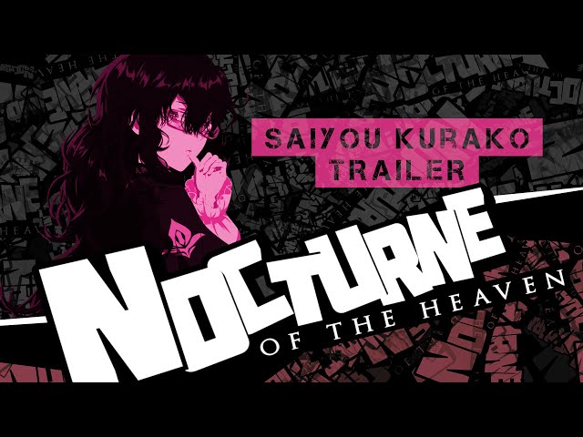 【#NocturneOTHeaven】 Saiyou Kurako Trailer 【NIJISANJI / にじさんじ】のサムネイル