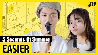 한 번 들으면 헤어나올 수 없는 노래 5 Seconds Of Summer - Easier Cover 한 번 들으면 헤어나올 수 없는 노래 5 Seconds Of Summer - Easier Cover