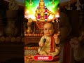 అయ్యప్ప దీక్ష 🙏 #garikapati #lifelessons #garikapatinarasimharao #telugu #inspirationalspeech#ai