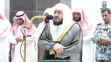 من مقاصد سورة النازعات: الجل واليوم .تلاوة فضيلة الشيخ د.#بندر_بليلة صلاة العشاء 11 صفر 1445هـ.