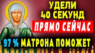 🔴 Сегодня Матрона слышит и помогает всем! Акафист Матроне Московской. Молитва Матроне