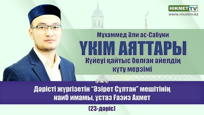 Колготкидегі есектердің суреттері