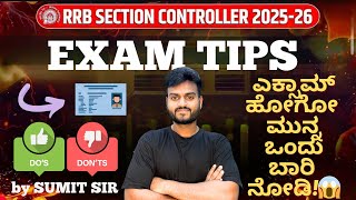 Famous RRB SECTION CONTROLLER EXAM TIPS 2026 || BY SUMIT SIR|| COMPLETE INFORMATION IN KANNADA|| Profile