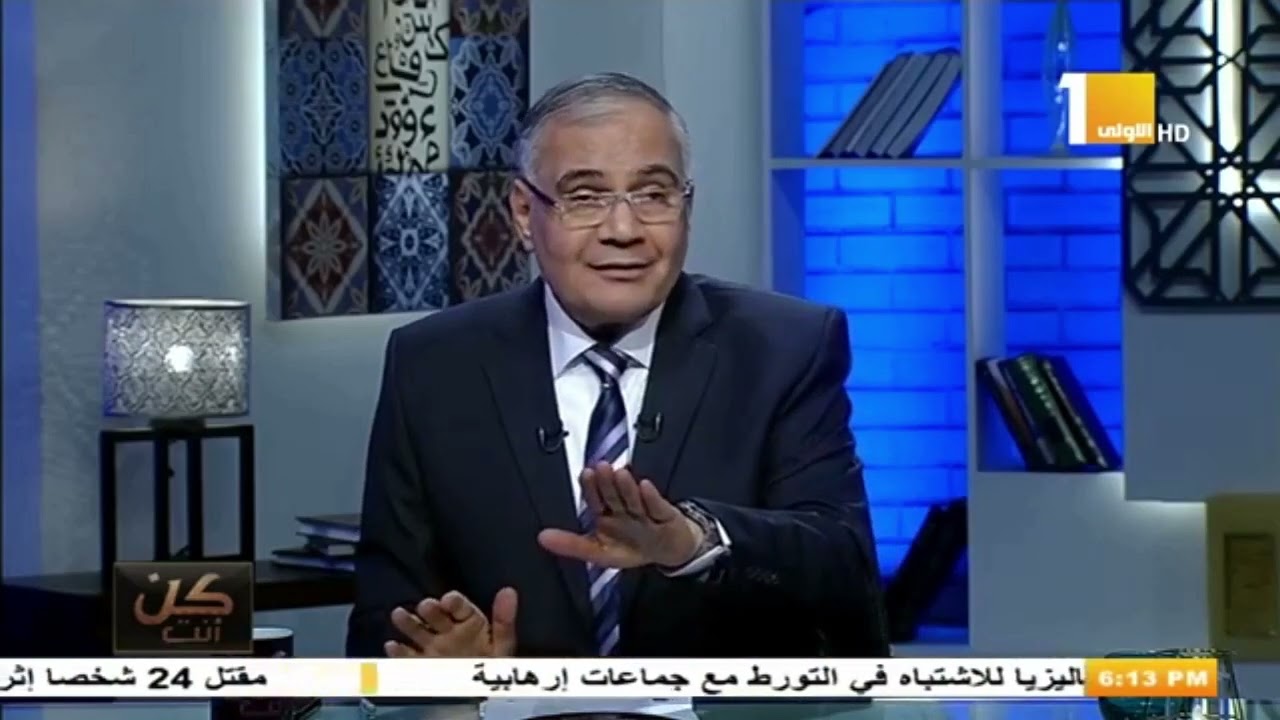 . سعد الدين هلالي/ هل الموسيقى حلال أو حرام ؟