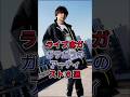 ライブ席ガラガラのアーティスト 6 選 #三浦大知 #芸能人 #fyp #現在