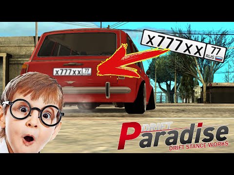 ПОТРАТИЛ 3КК НА НОМЕРА! | RUSSIAN DRIFT PARADISE | MTA:SA