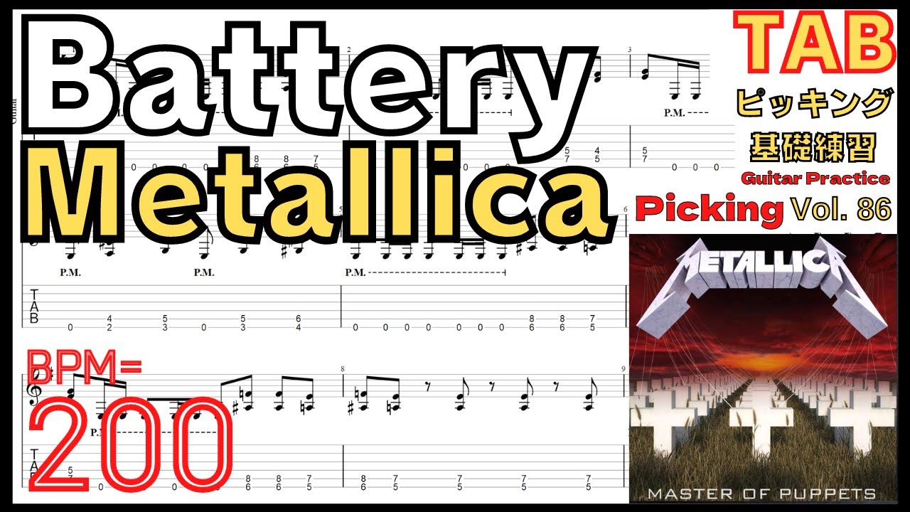 Battery TAB / Metallica YouTube