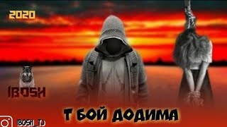 IBOSH - Т БОЙ ДОДИМА / ИБОШ - T BOY DODIMA ( РЕМИКС )