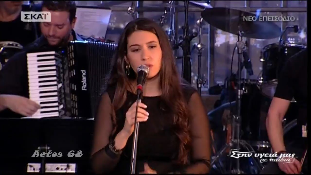 Γιάννα Βασιλείου - Η ταμπακιέρα (Στην υγειά μας) {25/11/2017}