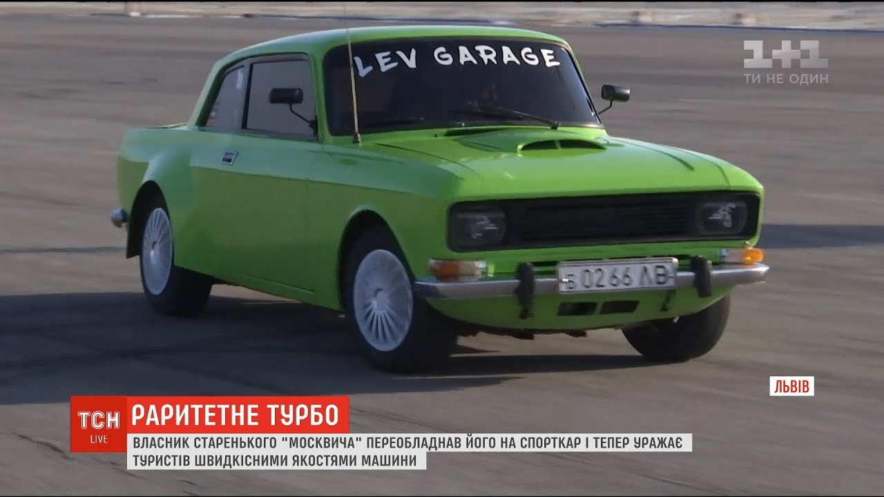 Габариты нового москвича