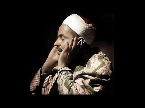 حالات واتس اب الشيخ محمد رفعت