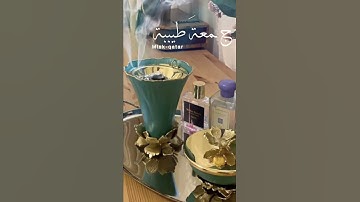 جمعة طيبة / يوم الجمعة / سورة الكهف / تصاميم دينية /مسك قطر