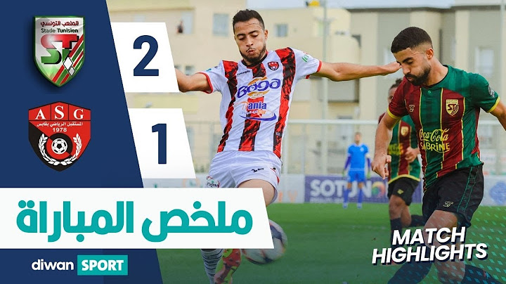 ملخص مباراة الملعب التونسي و المستقبل الرياضي بقابس ‎  ST 2-1 ASG