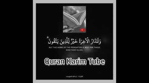 تلاوة خاشعة وآيات مباركة من سورة الأنعام .📚/القارئ عبد اللّه الموسى ./حالات واتس أب إسلامية.💞