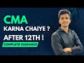 CMA कैसे बने | CMA Free Demo Lectures | #cma #cmafoundation #shorts